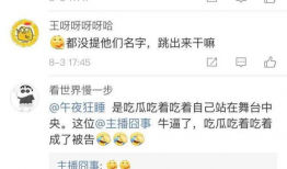 爆料吃瓜的视频,吃瓜群众视角下的爆料视频大揭秘