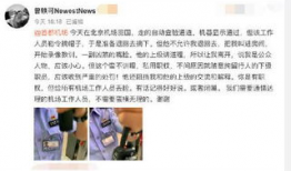 反差爆料吃瓜群众