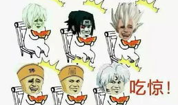 反差爆料吃瓜群众